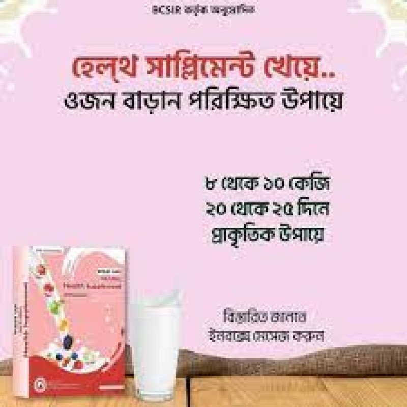 Natural Health Supplement (১পিছ)